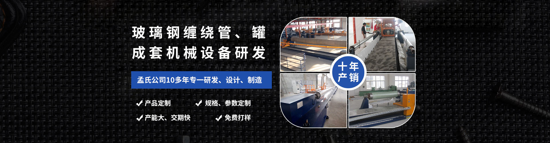 良機玻璃鋼冷卻塔